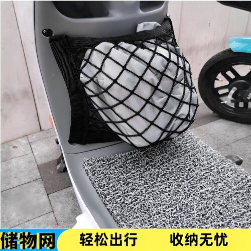 深远电动车前置物箱收纳送运费险