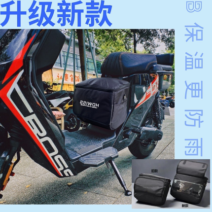 九号电动车小牛后座包摩托车复古多功能改装饰配件手机收纳袋防水