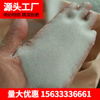 喷砂机用玻璃砂 玻璃珠 玻璃微珠 喷砂磨料320 280 220 180 150目