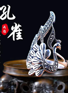 新款时尚孔雀开屏戒指女复古银做旧百搭活口可调节中指戒指送女友