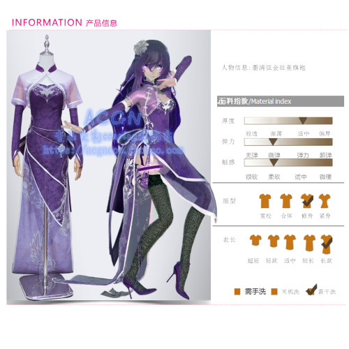 墨清弦金丝雀cos旗袍cosplay服