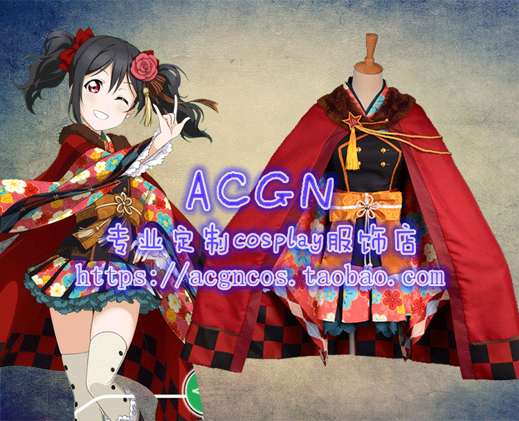 Love Live Acgn Lovelivecos服大正浪漫和服觉醒矢泽妮可cosplay服装 图片价格品牌报价 原仓数据