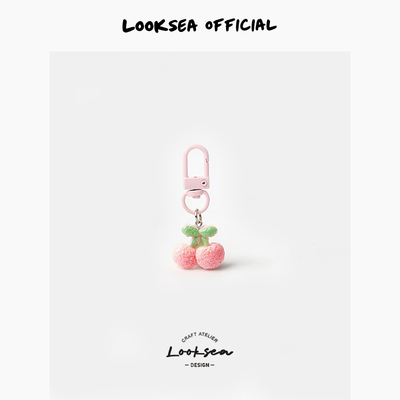 Looksea official多巴胺超萌仿真水果钥匙扣甜美挂饰可爱包包挂件