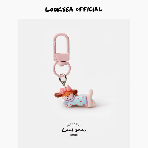 Looksea official创意个性小狗毛衣钥匙扣挂饰学生背包包摆件挂件