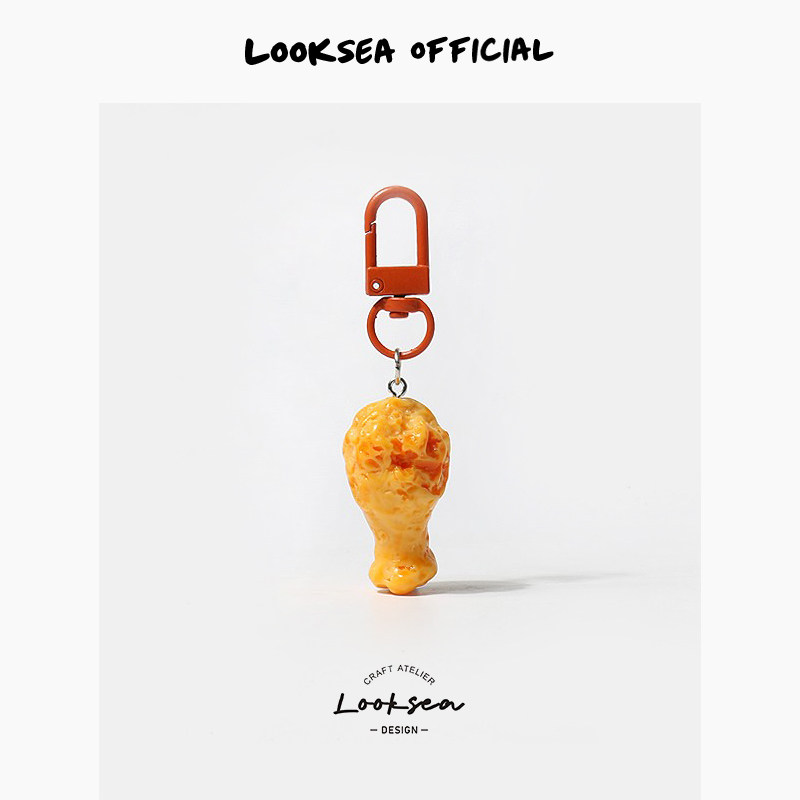 Looksea official趣味仿真鸡腿炸鸡薯条钥匙扣挂件简约背包包挂饰