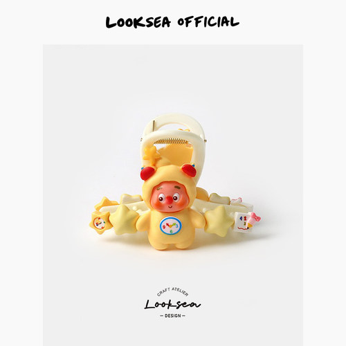 Looksea official萌趣创意星星人抓夹可爱原创卡通后脑勺女鲨鱼夹