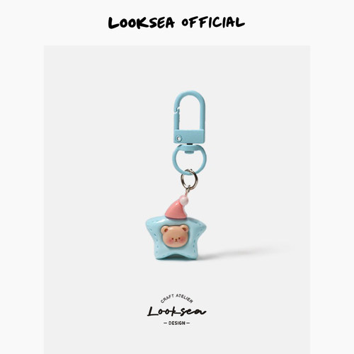 Looksea official苹果猫星星熊钥匙扣田园风小挂件学生包包挂饰