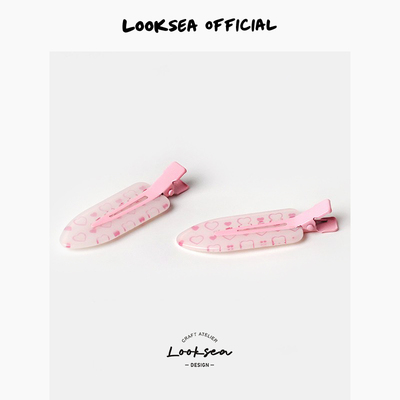 Looksea official创意甜美爱心粉色无痕夹发夹花色刘海碎发侧边夹