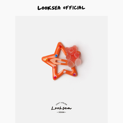 Looksea official多巴胺星星小熊软糖bb发夹儿童刘海侧边夹碎发饰