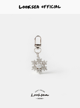 Looksea official精美镶钻雪花钥匙扣简约可爱包包配饰小挂饰品