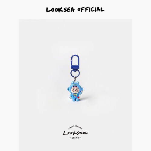 Looksea official卡通可爱小挂件变装拉布布钥匙扣精致女挂饰品
