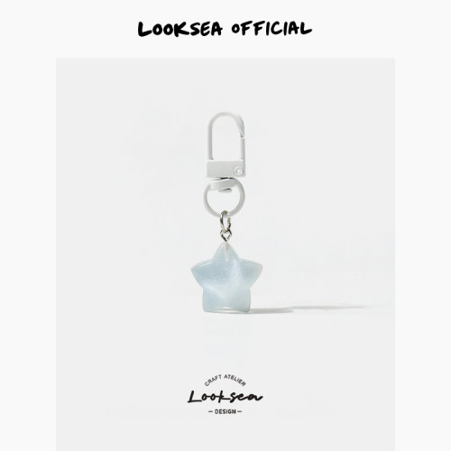 Looksea official多巴胺透亮元气五角星星浅蓝钥匙扣简约挂件挂饰