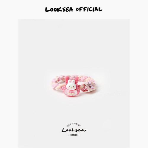 Looksea official甜美兔子衣物发圈简约头绳扎头发橡皮筋双编发绳