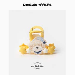 Looksea official原创星星潮酷小狗抓夹盘发卡通后脑勺可爱鲨鱼夹