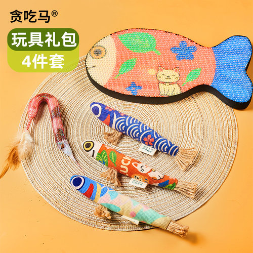 贪吃马木天蓼虫瘿果猫玩具