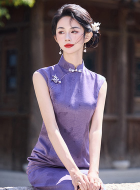 L3682紫色新款旗袍女夏季高考年轻款少女订婚新中式日常