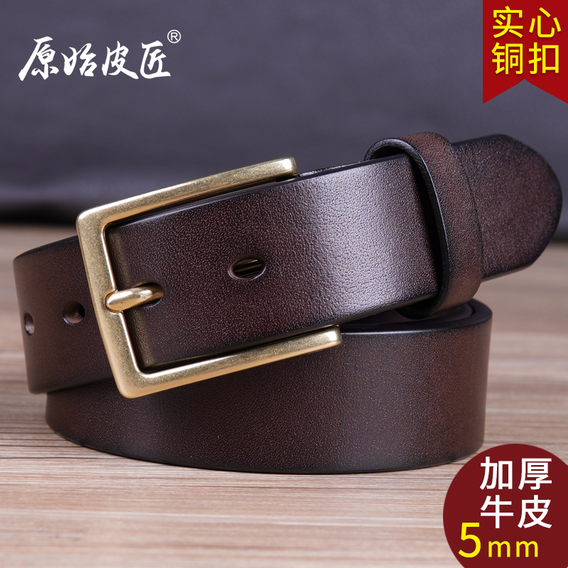 原始皮匠新款加厚皮带头层牛皮铜针扣真牛皮男休闲百搭牛仔裤腰带