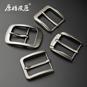 腰带卡扣裤 原始皮匠 合金针扣头皮带头扣头3.8cm男士 带扣皮带配件