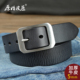 原始皮匠加厚皮带男士 带植鞣复古手工钢扣皮带 休闲头层牛皮腰带裤