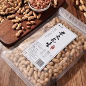 新货铁锅小珍珠原味小花生炒熟柴火香酥花生无添加零食 2025年