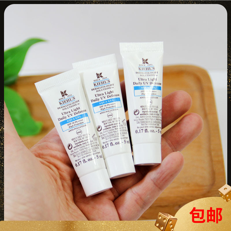 3支价格科颜氏水感防晒隔离乳5ml