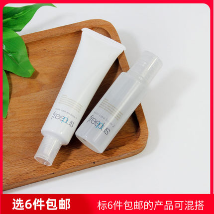 freeplus芙丽芳丝保湿修护柔润化妆水30ml乳液15ml滋润清爽中小样