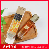 欧莱雅金致臻颜花蜜胶原精粹水65ml 保湿 柔肤水中样到27年