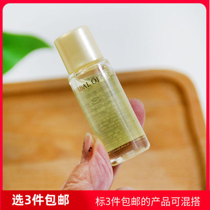 澳尔滨三重卓能活妍植萃精华油8ml 奥尔滨黄金油修护专柜小样