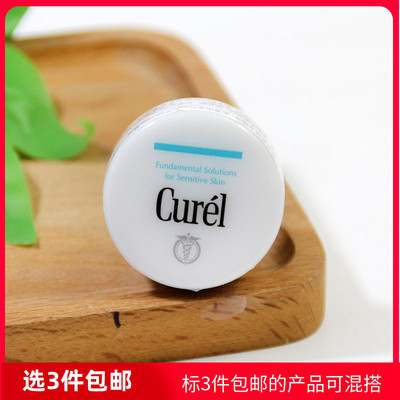 Curel珂润润浸保湿滋润乳霜10g