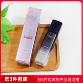 欧莱雅玻尿酸水光充盈玻色因晶露65ml紧致保湿 到27年 二代 水中样