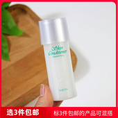 到26年2月澳尔滨奥比虹健康水27ml爽肤水精萃液修护祛痘中小样