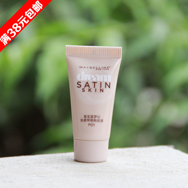 ¡¾Âú38Ôª°üÓÊ¡¿ÃÀ±¦Á«ÃλÃË¿ÈáºôÎü·Ûµ×Òº5ml ±£ÊªÕÚè¦Ð¡ÑùÊÔÓÃ×°