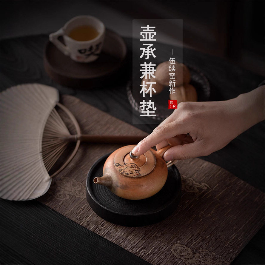 诧寂风香樟木碳化实木壶承杯垫香炉底座茶托干泡壶承中式复古家用,餐饮具,茶托,淘宝优惠券,粉丝福利购,淘宝优惠卷