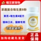 家趣复合维生素粉120g猫专用维生素猫癣口炎口腔溃疡营养补充品剂