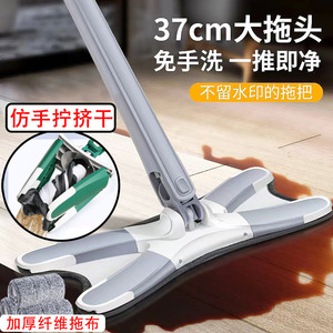 免手洗蝴蝶型平板拖把2022新款懒人家用干湿两用一拖净自拧水拖布