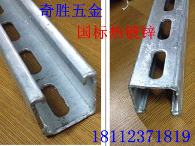 热浸锌C型钢 镀锌C型钢型材抗震支架太阳能光伏板导轨檩条冷镀热