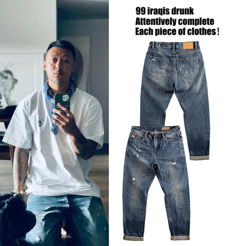 MADNESS MDNS WRUEI WASHED JEANS 余文乐潮牌百搭直筒破洞牛仔裤