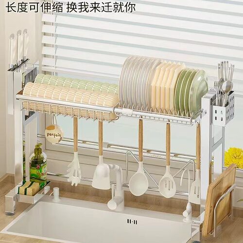 304不锈钢伸缩厨房水槽置物架碗架放碗盘沥水架多功能碗碟收纳架