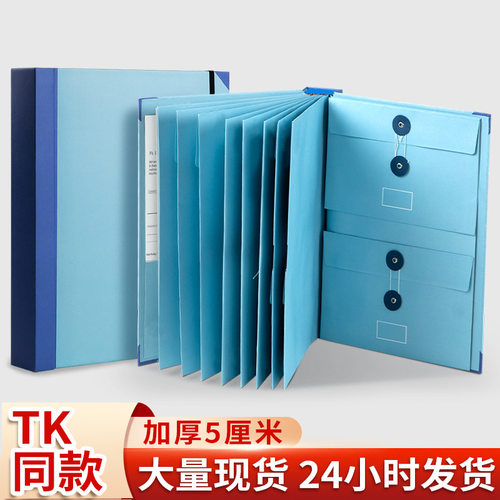 跨境In Case I Go Missing Binder 马尼拉口袋文件风琴收纳文件袋