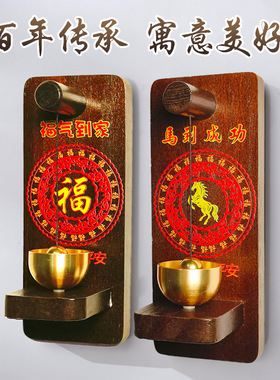 丙午马年提醒铃铛风铃挂件入户门铃吸门式店铺冰箱贴大门挂装饰
