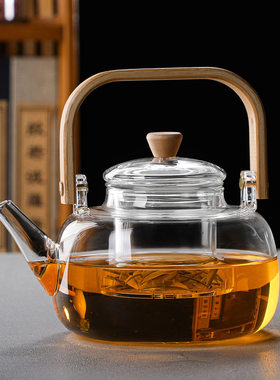 围炉煮茶厂家批发提梁壶玻璃茶壶煮茶壶耐热烧水泡茶养生壶普洱白