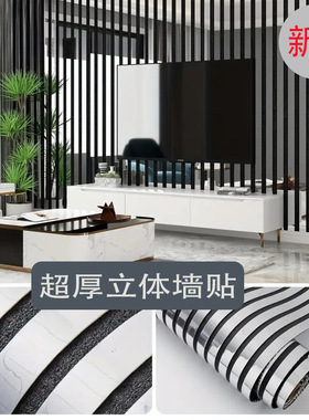 防撞软包3D墙贴隔热立体泡沫墙纸自粘隔音防水防潮加厚墙板贴室内