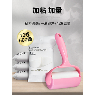 粘毛器滚筒滚刷替换纸芯可撕式纸粘尘纸衣物毡毛滚子沾毛滚筒器猫