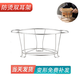 【快速出货】围炉煮茶的炭炉铁架子防烫架配件烧烤炉架支架