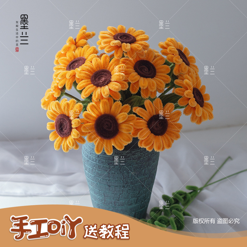 小向日葵母亲节毕业教师节一举夺魁礼物花束扭扭棒手工DIY材料包
