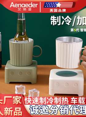 快速制冷杯迷你制冰机冰镇饮料神器冷饮速冻机极速降温杯家用宿舍