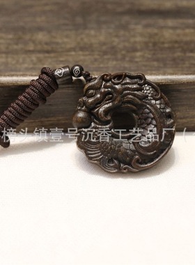 文莱沉香紫奇楠鱼化龙木制雕刻沉水牌沉水老料收藏文玩工艺品礼物