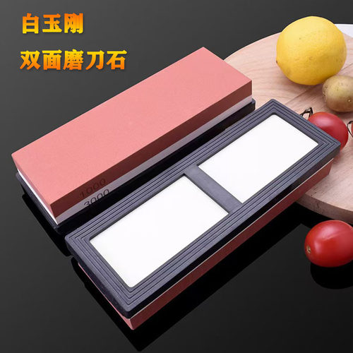 白刚玉双面磨刀石油石皮革刀传统磨菜刀户外家用厨房磨刀器带底座