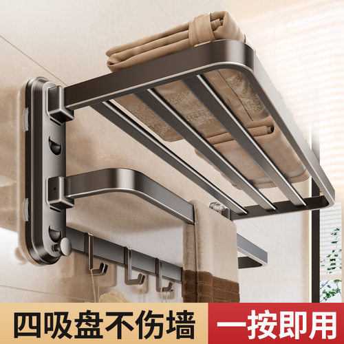 厂家供应吸盘毛巾架卫生间免打孔壁挂式可拆卸双折叠浴巾架子