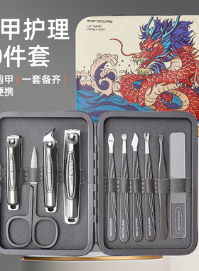 指甲刀套装全套新款指甲剪刀套装家用修脚工具去死皮指甲钳挖耳勺